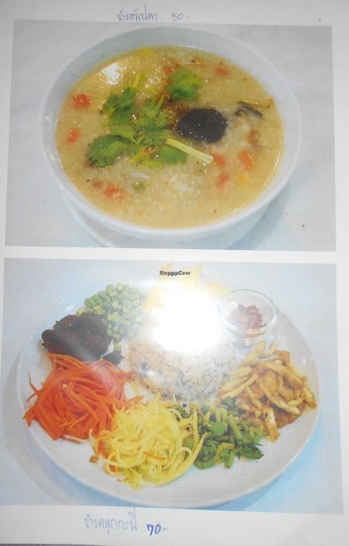 Sai Than Boon Vegetarian Restaurant  at Sai Than Boon in Phuket