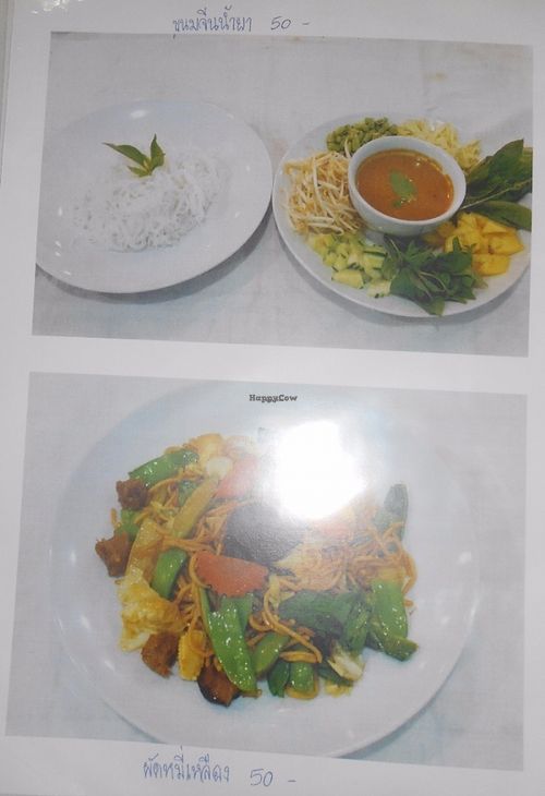 Sai Than Boon Vegetarian Restaurant  at Sai Than Boon in Phuket