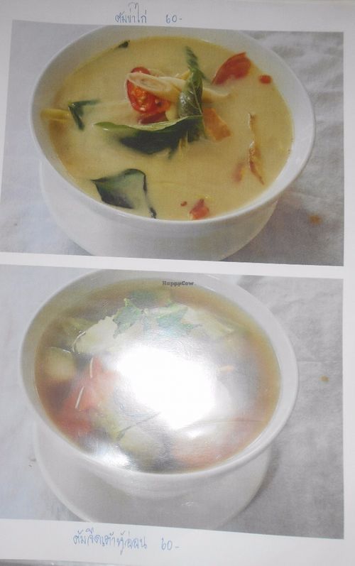 Sai Than Boon Vegetarian Restaurant  at Sai Than Boon in Phuket