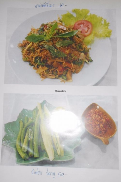 Sai Than Boon Vegetarian Restaurant  at Sai Than Boon in Phuket