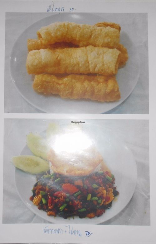 Sai Than Boon Vegetarian Restaurant  at Sai Than Boon in Phuket