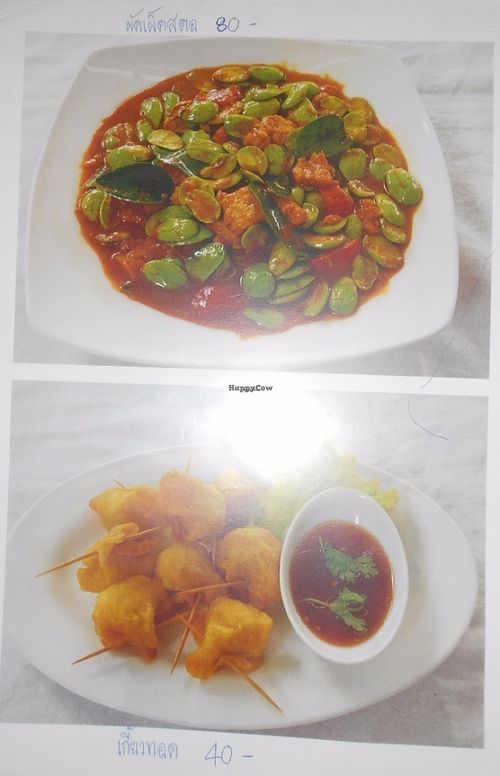 Sai Than Boon Vegetarian Restaurant  at Sai Than Boon in Phuket