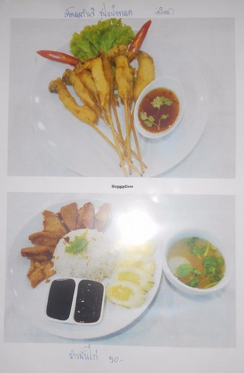 Sai Than Boon Vegetarian Restaurant  at Sai Than Boon in Phuket