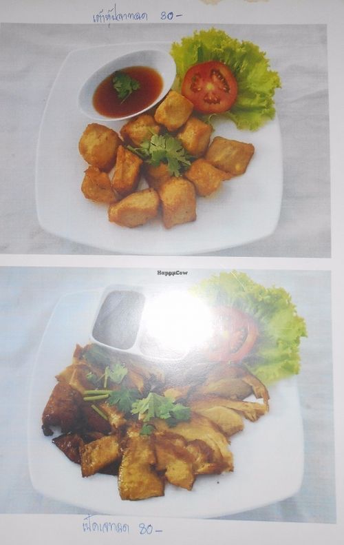 Sai Than Boon Vegetarian Restaurant  at Sai Than Boon in Phuket