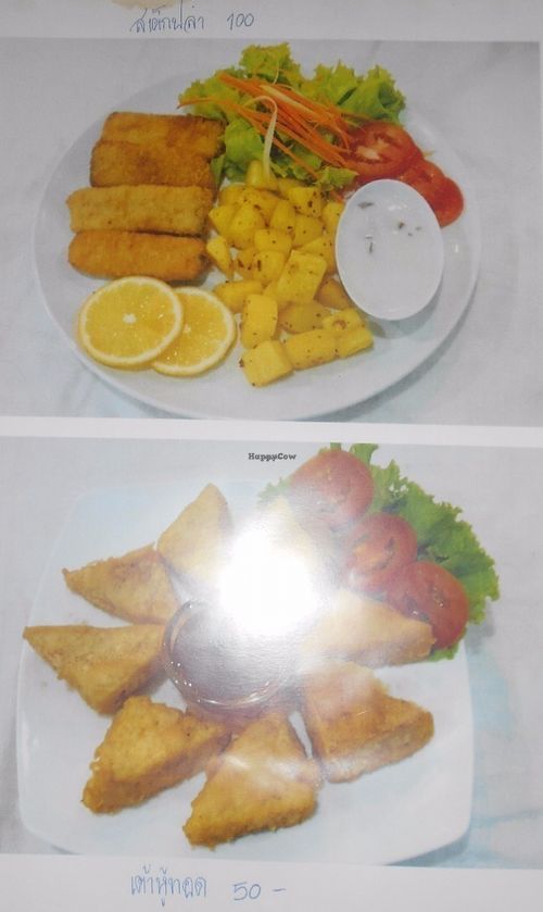 Sai Than Boon Vegetarian Restaurant  at Sai Than Boon in Phuket