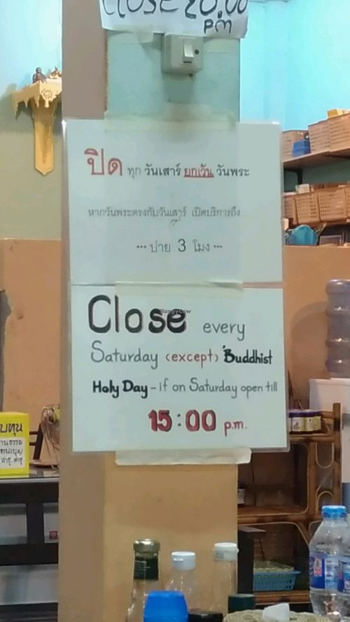 Close every Saturday at Sai Than Boon in Phuket