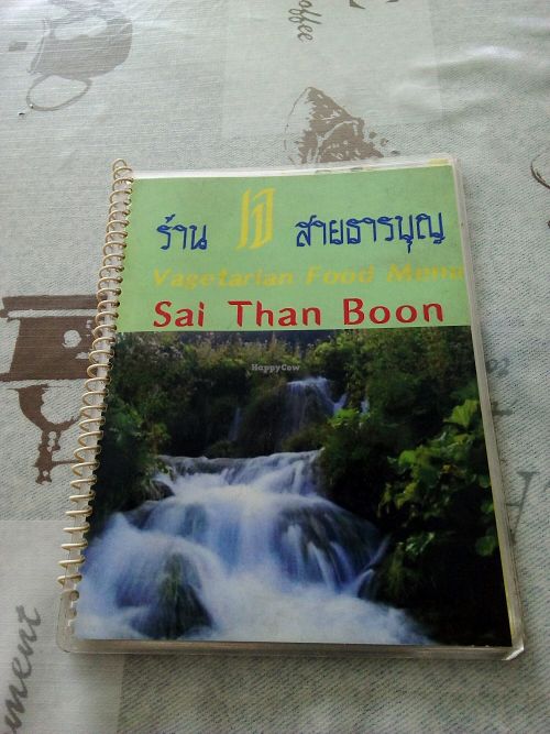 Menu at Sai Than Boon in Phuket
