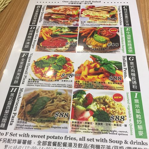 menu at Veggle Cafe in Kowloon
