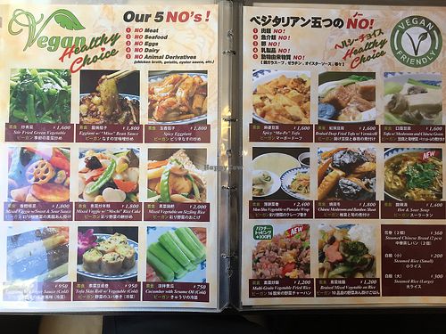 Awesome options!  at Peking Hanten in Yokohama