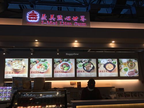 Store front at TPE - I-Mei Dim Sum - T2 -  義美點心世界 in Taoyuan
