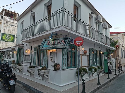 Outside at Yard of Taste in Zakynthos