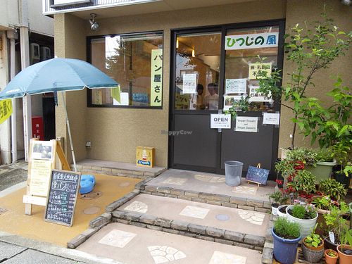 Bakery's entrance at Hitsuji-no-kaze in Kyoto