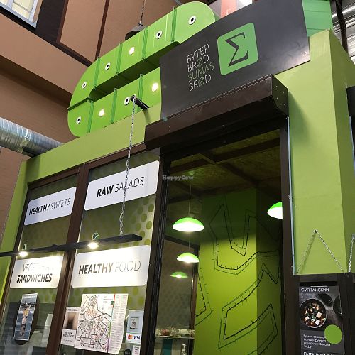 storefront at Ra.man in Kyiv