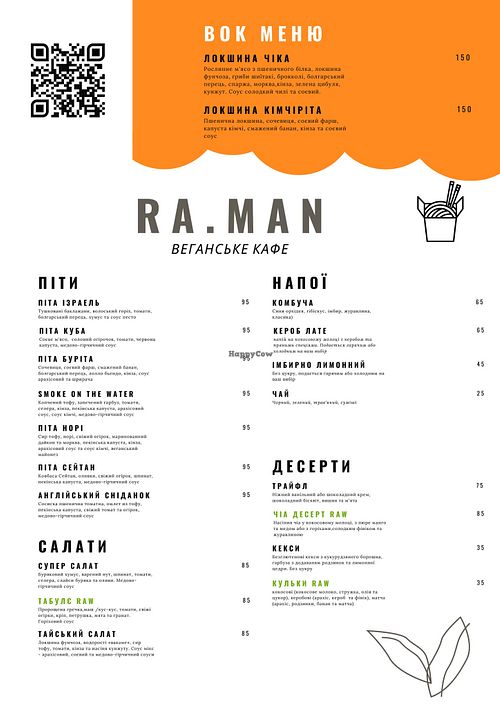 Menu at Ra.man in Kyiv