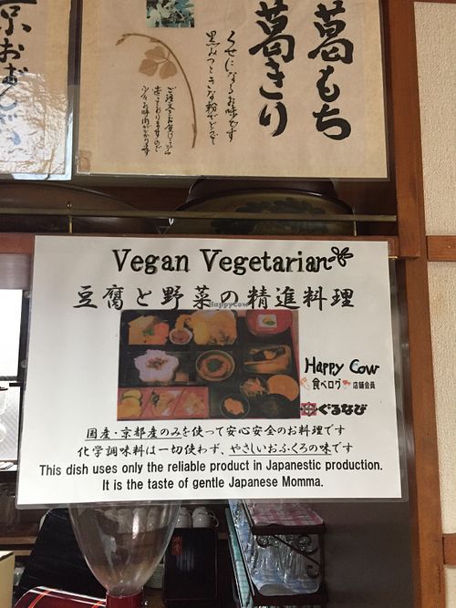 Food was delicious. at Arashiyama-kan in Kyoto