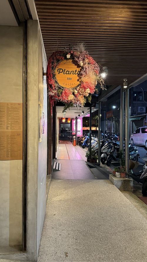   at Plants in Taipei