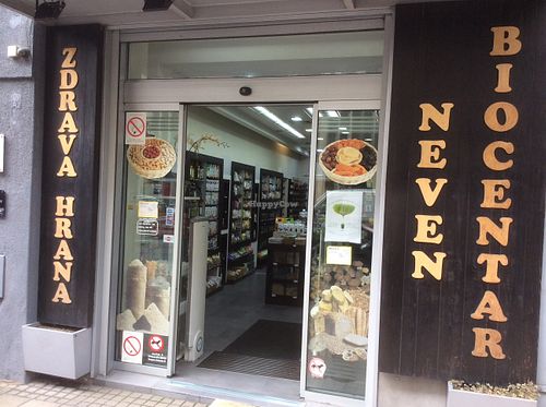 The entrance at Neven Biocentar in Belgrade