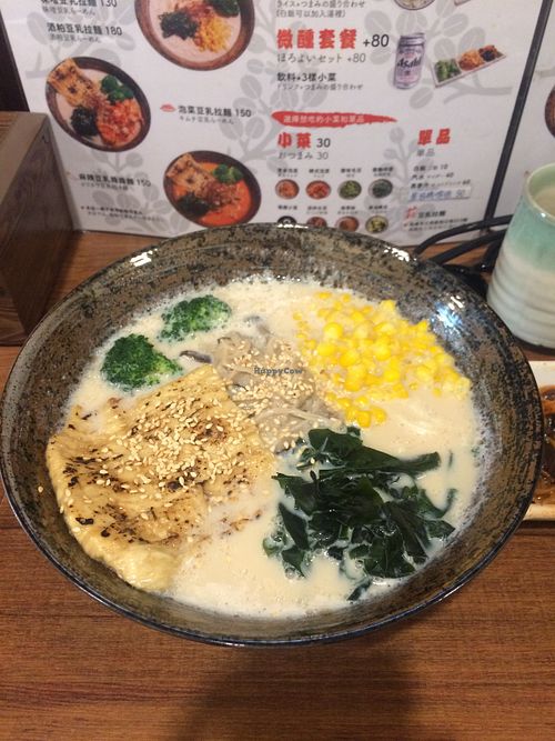 A delicious bowl of miso soy ramen at Qiu Dou Ru La Mien - Hagi Soymilk Ramen in Kaohsiung