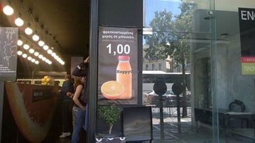 great prices at Vitamin Point in Athens