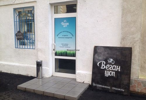 Front at Vegan Shop in Odessa