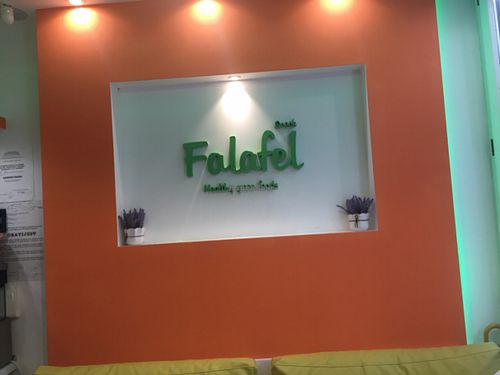 falafel at Falafel in Sarajevo