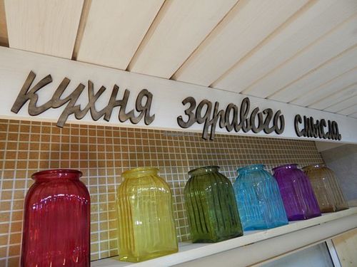 A sign inside the cafe at Kukhnya Zdravogo Smisla in Veliky Novgorod