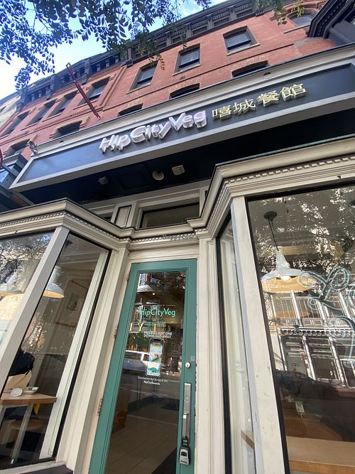 Upon Arrival - Still Here!!  at HipCityVeg - 7th St in Washington