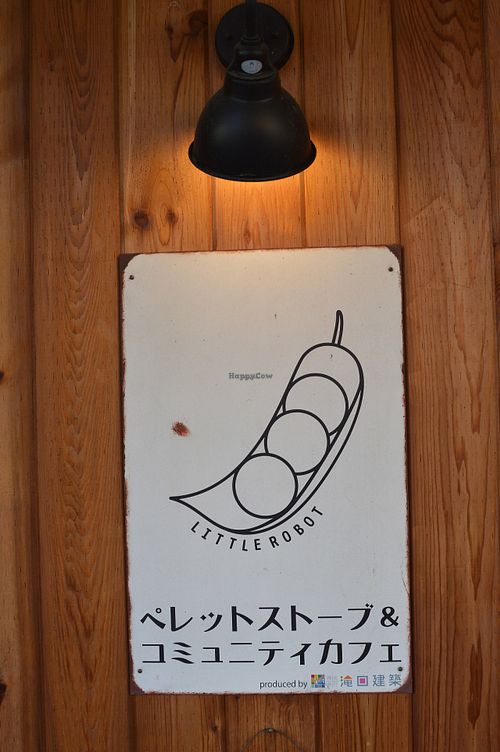 Sign at Little Robot in Shimoyoshida