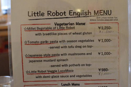 Menu at Little Robot in Shimoyoshida
