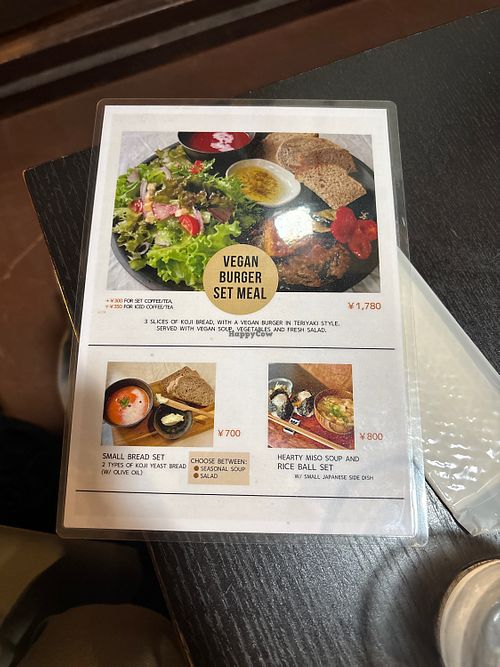   at Cafe Frosch in Kyoto