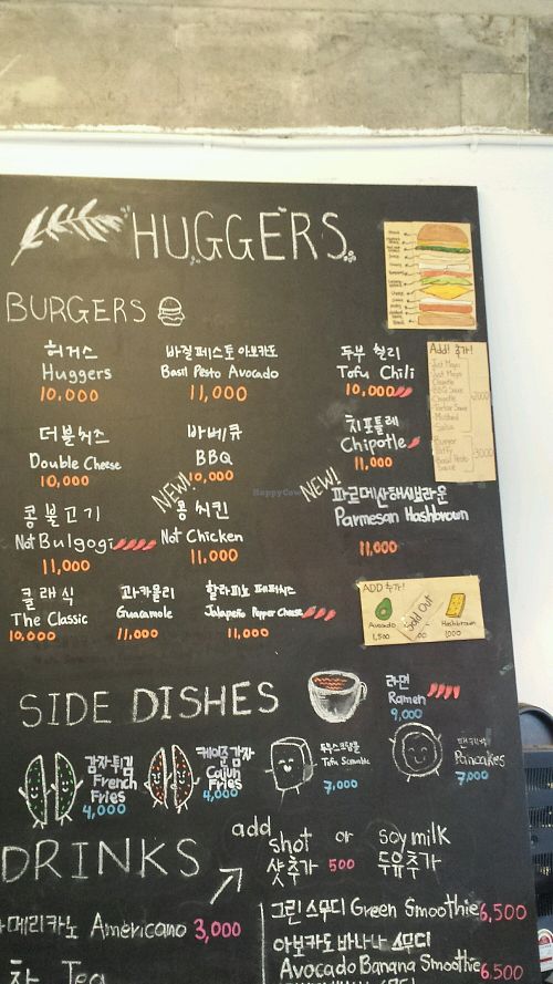 part of the menu at Huggers - 허거스 in Seoul