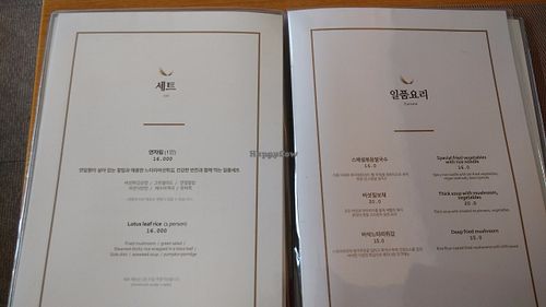 menu 1 at Vegenarang in Busan