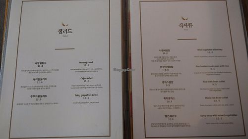menu 2 at Vegenarang in Busan