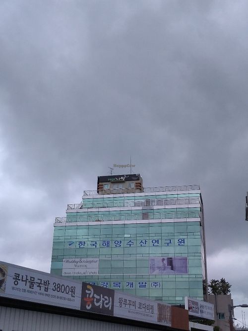 From the street view. It is located at the top of the building. at Vegenarang in Busan