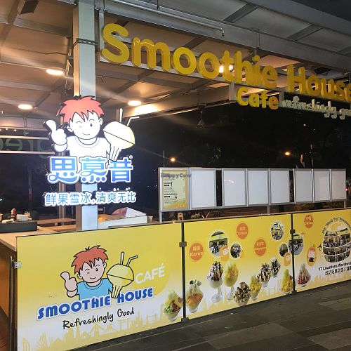 Part of GreenDots too at Greendot - Star Vista in West Singapore