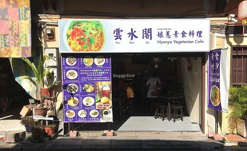 Updated exterior of the restaurant at Yun Shui Ge Vegetarian House - Lebuh Armenian in Penang