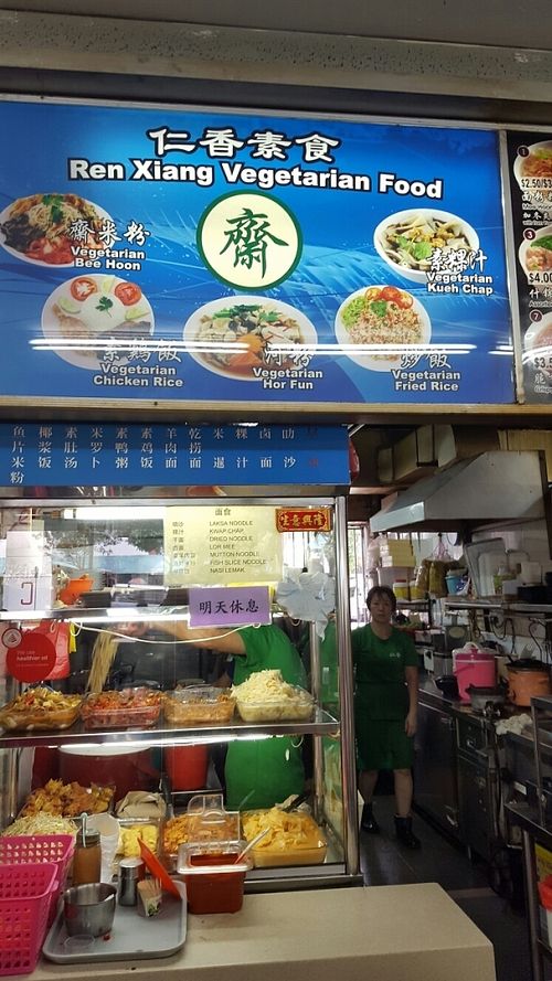 My visit on Mon 19 Dec 2016. Notice on store front showed they will b closed on 20/12/2016 at Ren Xiang Vegetarian Food 仁香素食 in East Singapore