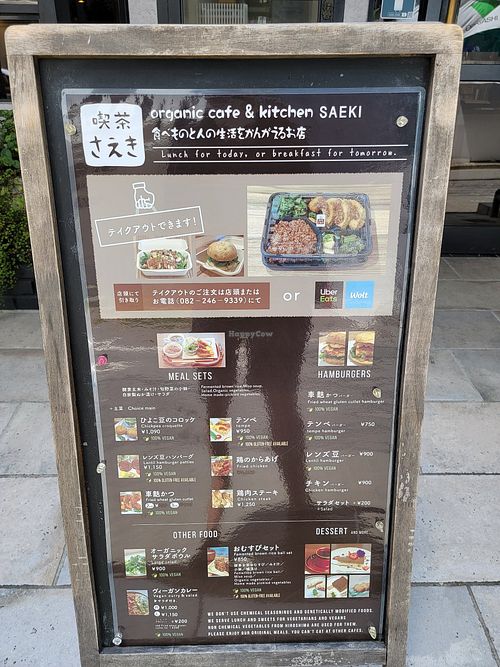  at Kissa Saeki in Hiroshima