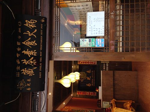 Shop front at Easy Zhilai Tea Pot Vegetarian Hot Pot in Lijiang
