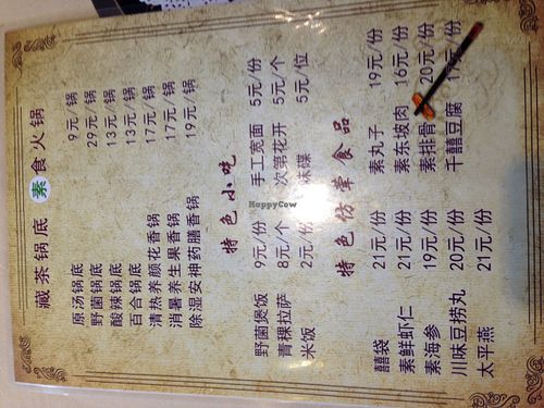 ... at Easy Zhilai Tea Pot Vegetarian Hot Pot in Lijiang