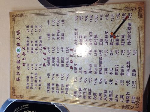 ... at Easy Zhilai Tea Pot Vegetarian Hot Pot in Lijiang