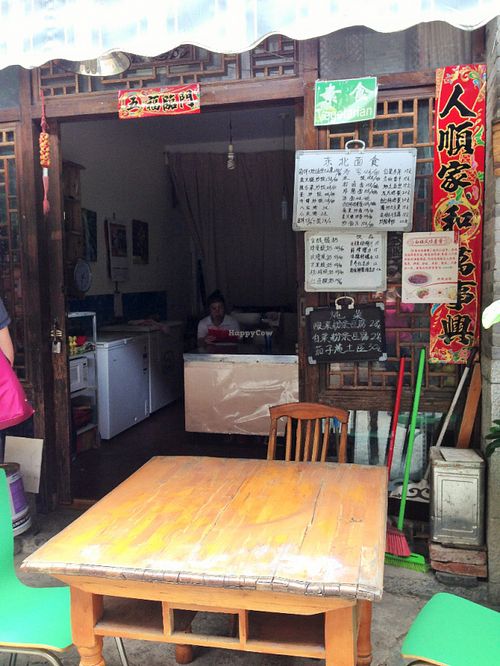 ... at Si Jie Noodle Shop in Dali
