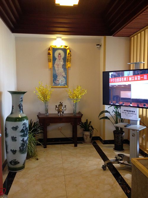 ... at Yi Mei Le Vegetarian Restaurant in Lijiang