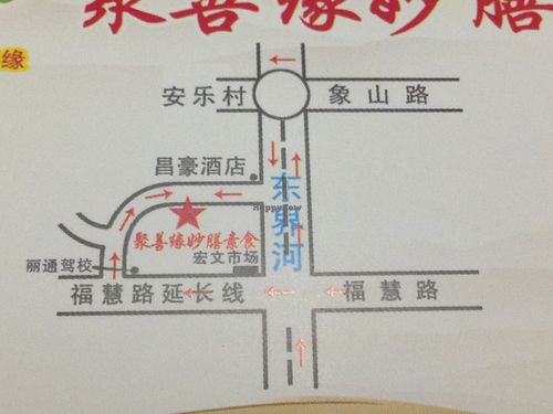 Map info at Ju Shan Yuan Miao Shan Vegetarian in Lijiang