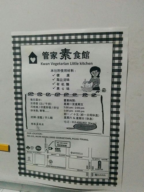 How to find the place at Kwan Vegetarian Little Kitchen in Penang