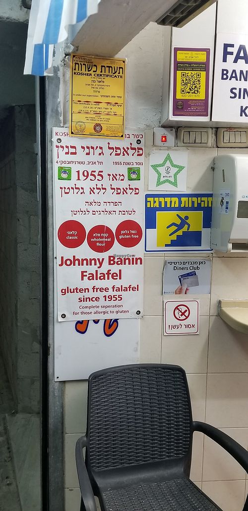Opened 1955! at Falafel Banin Johnny in Tel Aviv