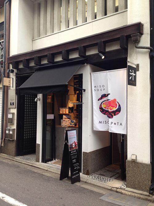 Shop front at Miso Pota in Kyoto