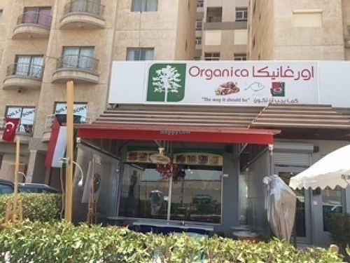 Front of restaurant at Organica in Kuwait City
