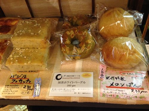 Rice vegan gluten free bread at Kome-hana Bakery - Ocome Bakery in Nagoya