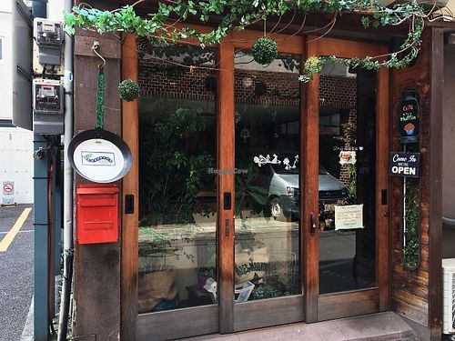 Front of Little Saebejae at Little Saebejae in Tokyo